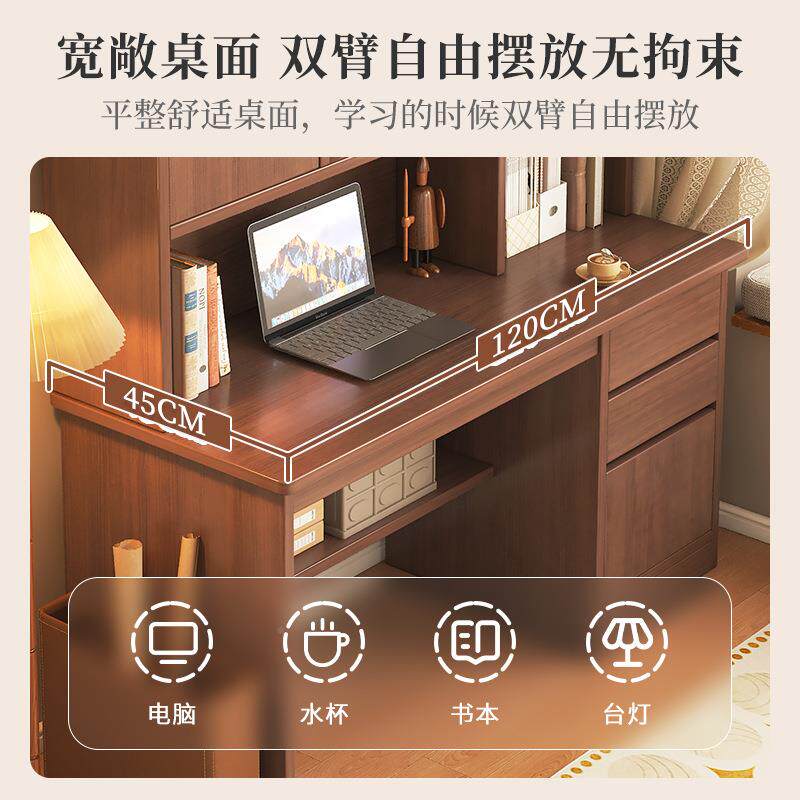 实木学书桌学生家用习桌A97桌中书架一体桌子书柜初作业写字台电