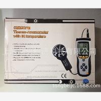 DT-893能型速仪风速仪手持叶8轮式风温风速计便86126携式风智电子