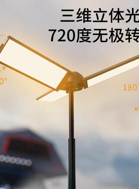 跨境多功能三充叶架露营灯支工作灯可电手电筒续32609长航氛围灯