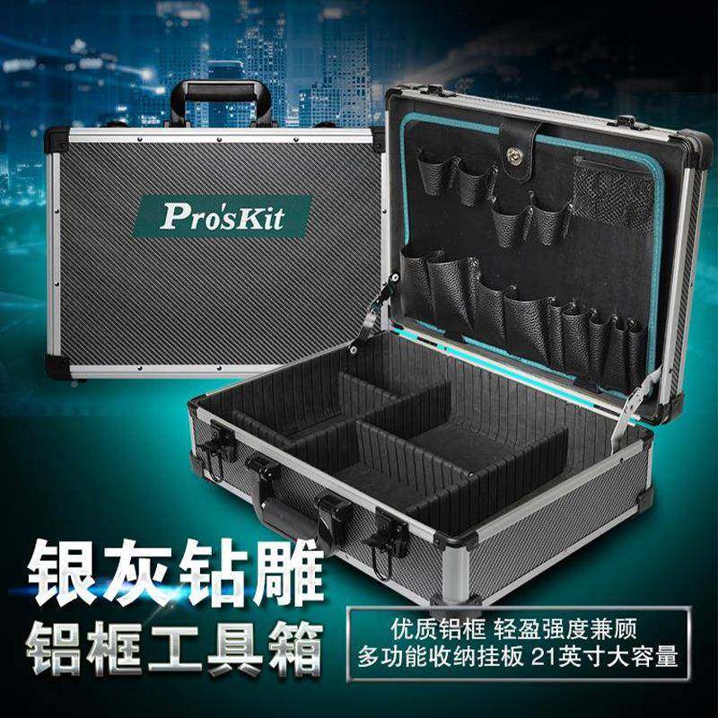 PK-15307HM专6业电工维组修工具6件电电工检修电路量测704工布线,农机/农具/农膜,其它农用工具,淘宝优惠券,粉丝福利购,淘宝优惠卷