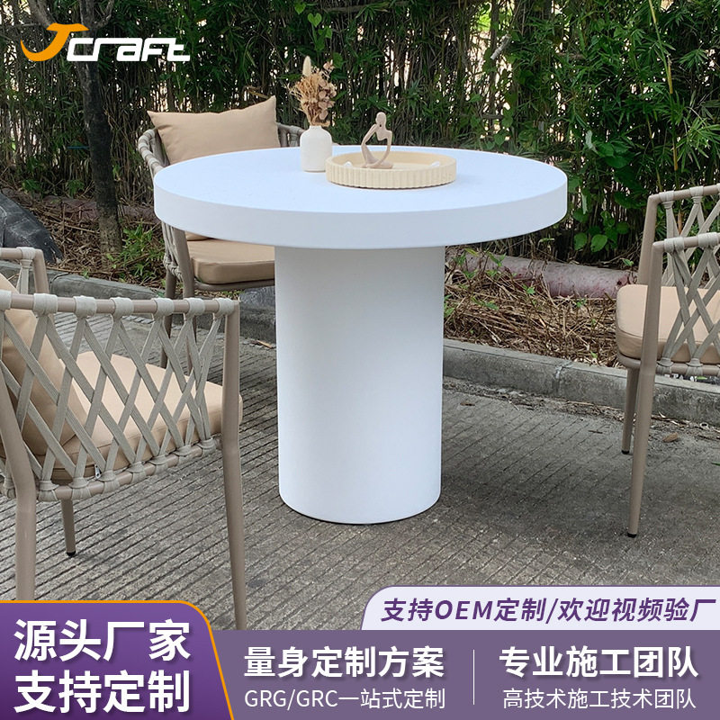 极简水泥圆餐桌小户型民宿