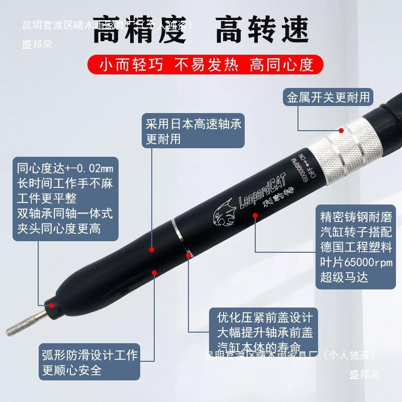 豹气动磨笔打磨雕刻特抛光工具去毛刺打磨机套装工业级刻利风301
