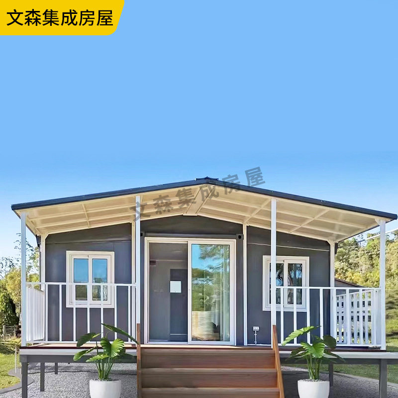 20尺可移动彩钢集装箱房带装修