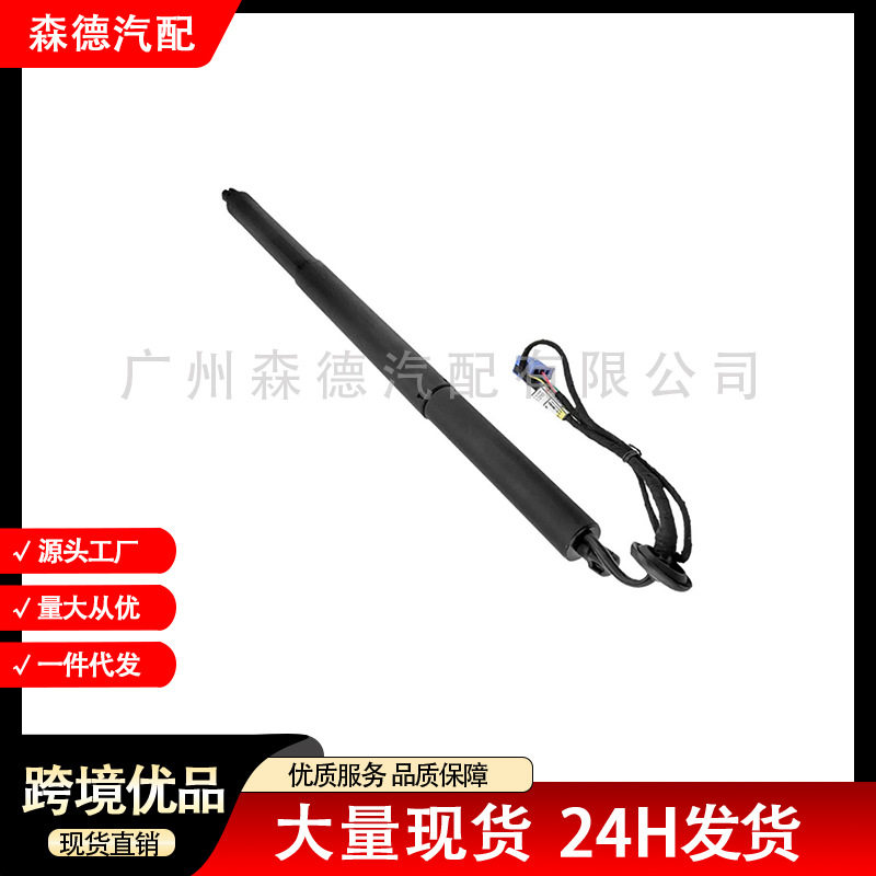奔驰GLC/C级左电动尾门撑杆