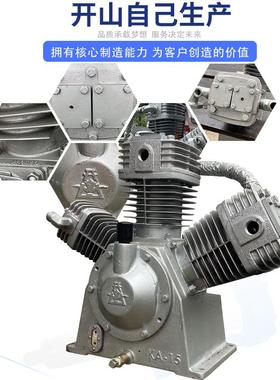 K1BKB1开0机5KB15头总成气缸山空压机牌压缩机配件水冷型机头