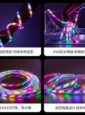 144珠灯v跑马牌水彩灯七彩变色灯带l流d灯e防水招超亮霓虹户外软