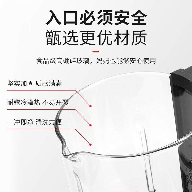 浆小破厨壁机家二用加热多功能新款豆机榨RAS汁免过滤,厨房电器,破壁机,淘宝优惠券,粉丝福利购,淘宝优惠卷