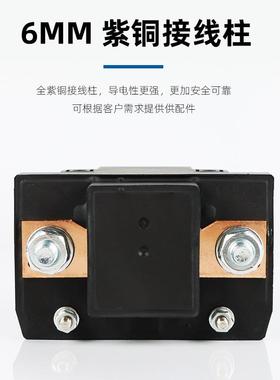 12V204V30A汽车启动42268继电器改装总电源开电动叉关车马达继电