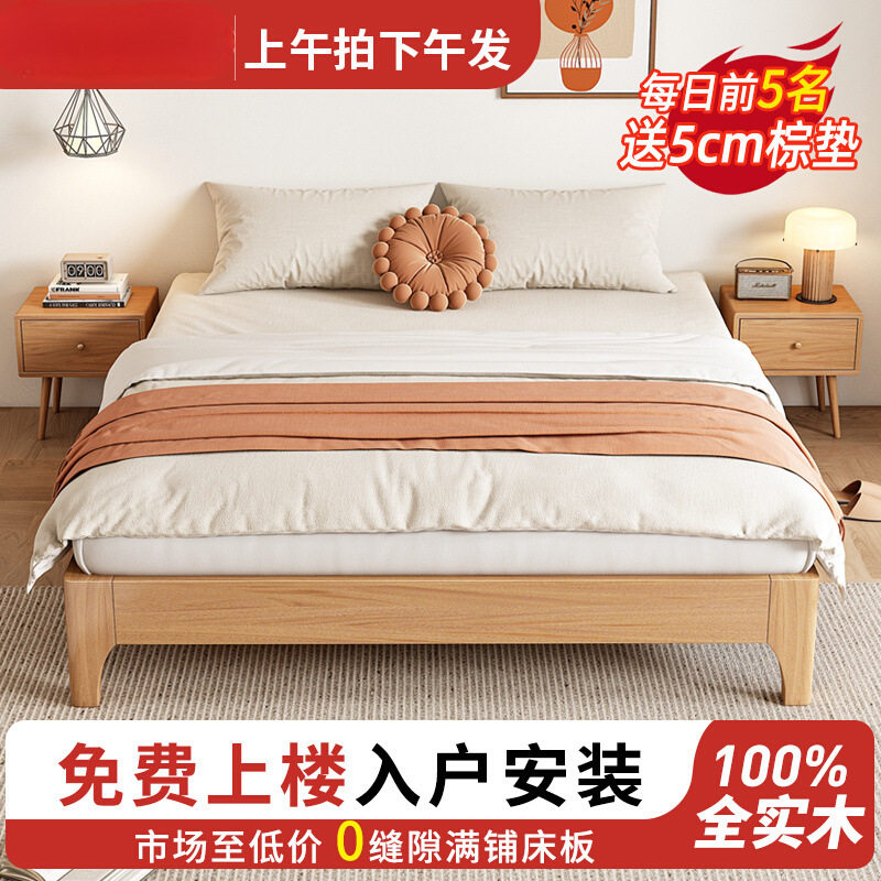 全实木无床头床1.2/35/5/8米无靠背床架子榻榻米排骨架双人床