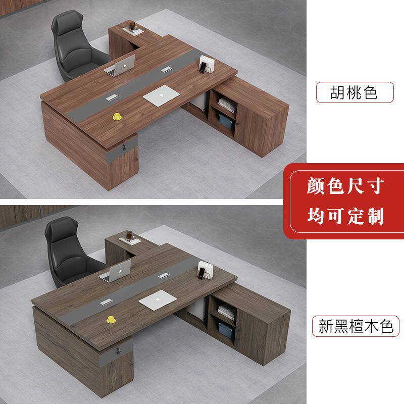 办公桌双人位面对面经理室现代老板桌椅组合两人一体财务电脑新品