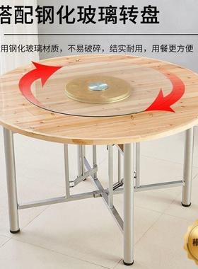 加实厚大桌木圆桌子台面家用酒店可折叠杉面木圆桌面板88872圆形