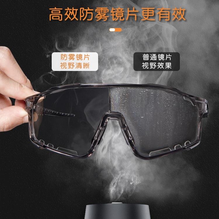 14220骑士骑防雾山变色行眼镜防动风沙运地公路自行车近视风镜男