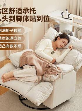 云朵懒人沙闲发可躺可沙睡MYB卧室发客厅单人沙发椅阳台休太空舱