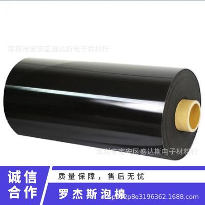 罗O杰斯PRON4701-41车-001-4防水汽210泡棉减震胶条0模切冲型