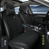亚麻汽车坐车垫套四ION季 通用透气车内包坐垫夏季 汽凉垫五座座半