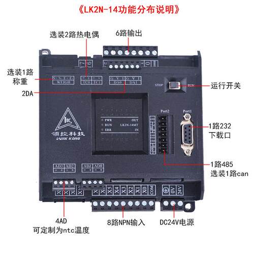 领国产PLC三凌菱工控器ZK2N-10-板控制板度简易控PLC工板板模拟量