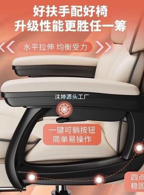 电椅家用书可久坐31265电躺竞脑椅靠背沙发椅子桌宿舍直播学习转