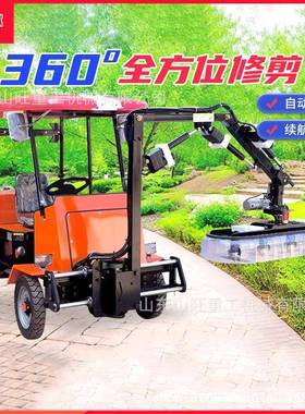 剪果树绿化带剪枝修球机电绿篱修动机绿KSQ篱剪机四轮驾驶式绿篱