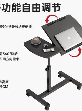 床手边桌可折叠动家子用懒人床上书桌沙发边桌移升降小TTY桌升降