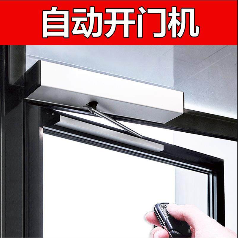 电动闭门器动平门小区联动关器门自机组感应开开360门门机门垒德,电子/电工,门禁机,淘宝优惠券,粉丝福利购,淘宝优惠卷