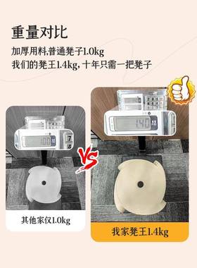 ?塑料凳子叠放备可凳用子加厚家用摞叠久椅坐舒服子FCD-1-1风车凳