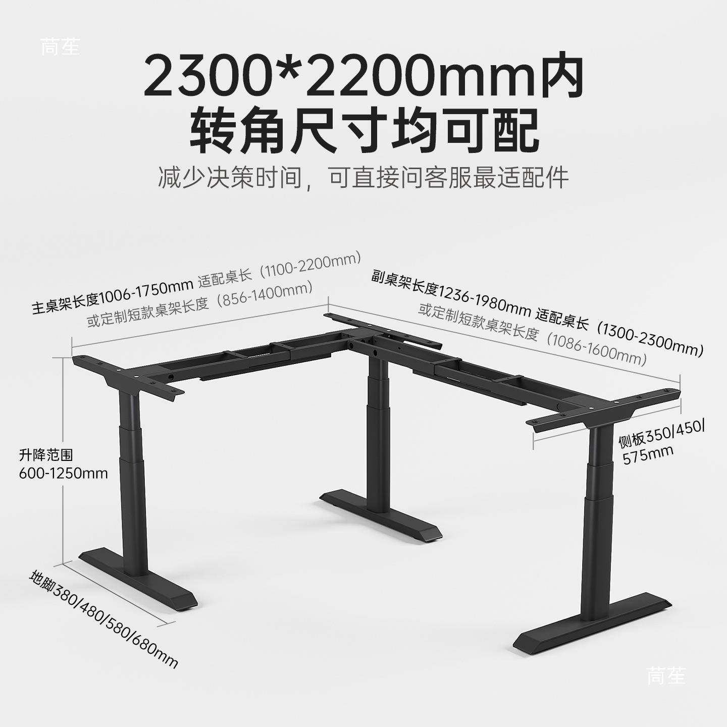 椭圆腿竞3机转角升降桌腿升降桌实木大电板房电761脑桌书桌电支架