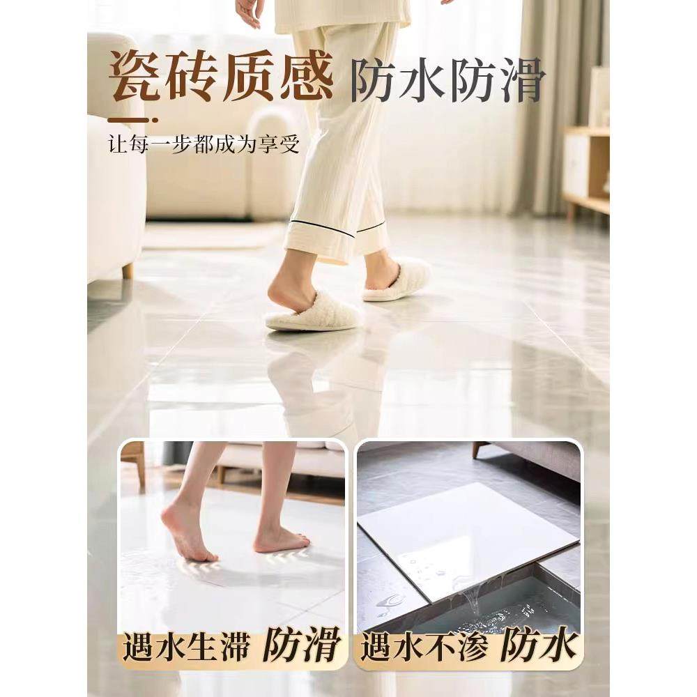 ?5平地板贴自家粘接PVC塑胶地板革加厚耐水泥地AWE直磨铺用仿瓷砖