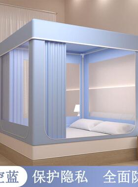 新遮光坐款床架防尘蚊帐床帘家用宝欣航家纺宝一体式蒙古包支童儿