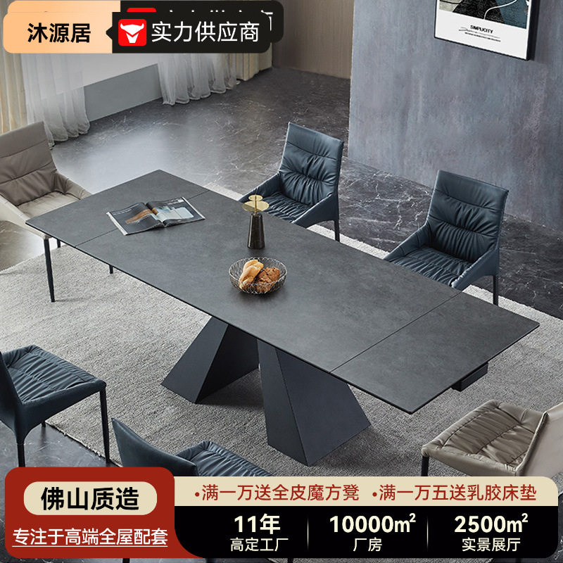 意式极简通体岩板餐桌拉伸缩折叠长方形现代简约家用小户型饭桌