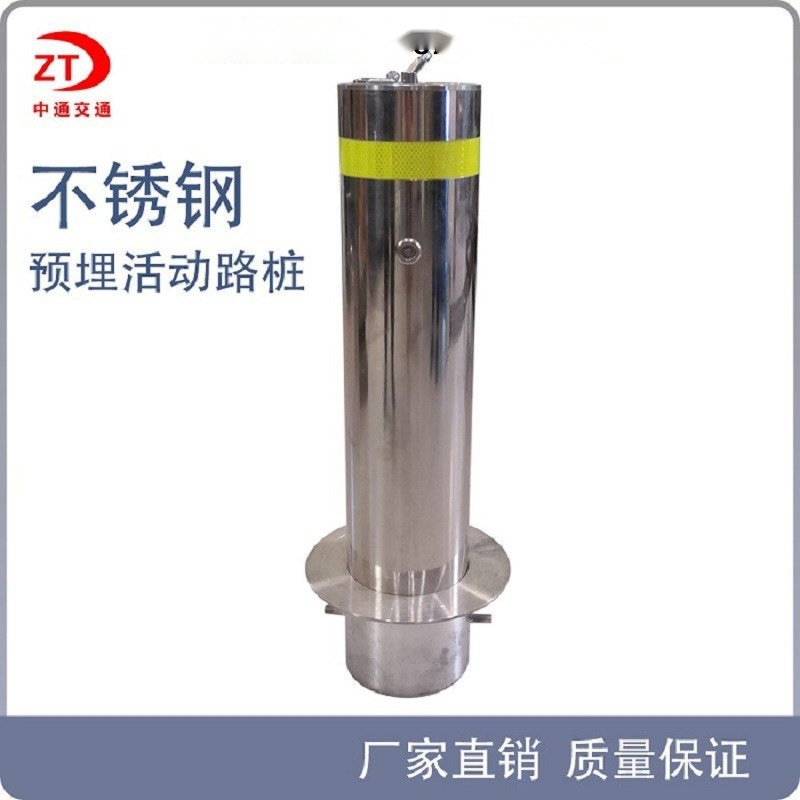 不锈钢预埋活动防撞路桩