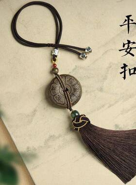 2Q汽车内增辉金丝楠平安扣木车挂饰高挡2025Q新款UMS男女车载内