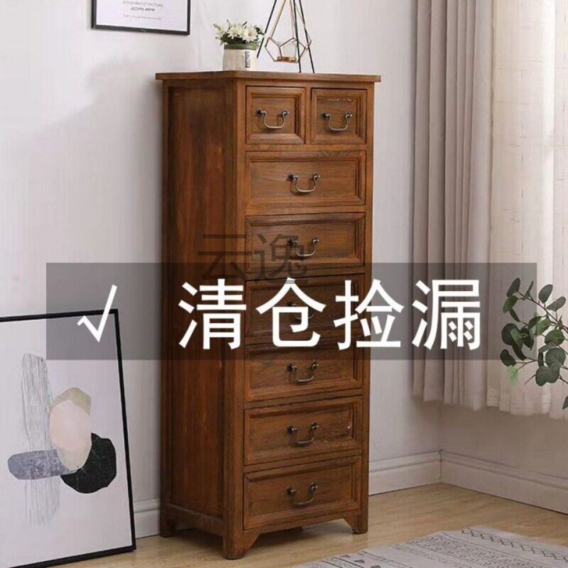 Zt实木五斗柜可加锁收纳柜子抽屉式简约客厅储物柜卧室床头柜子特