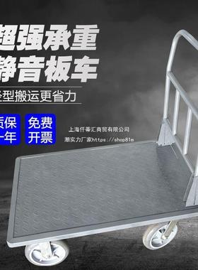 加厚板推车拉货钢手推车运工用平板车移动手拖车78636推货车大号