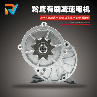 12VW24250有刷减速直流1电机MY016Z2膨化机施肥机改V装