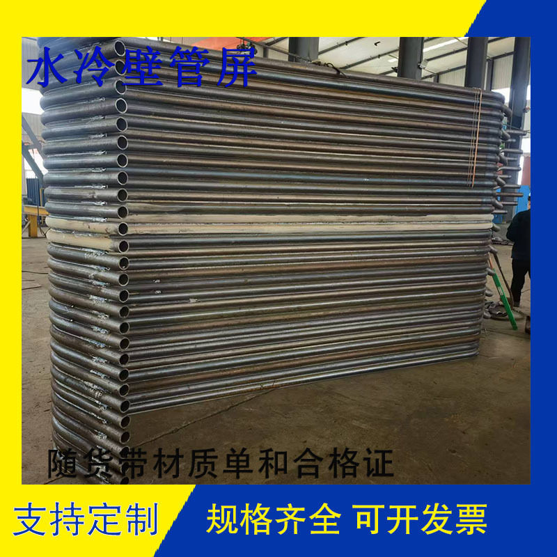 锅炉双面鳍片管排20G受热面