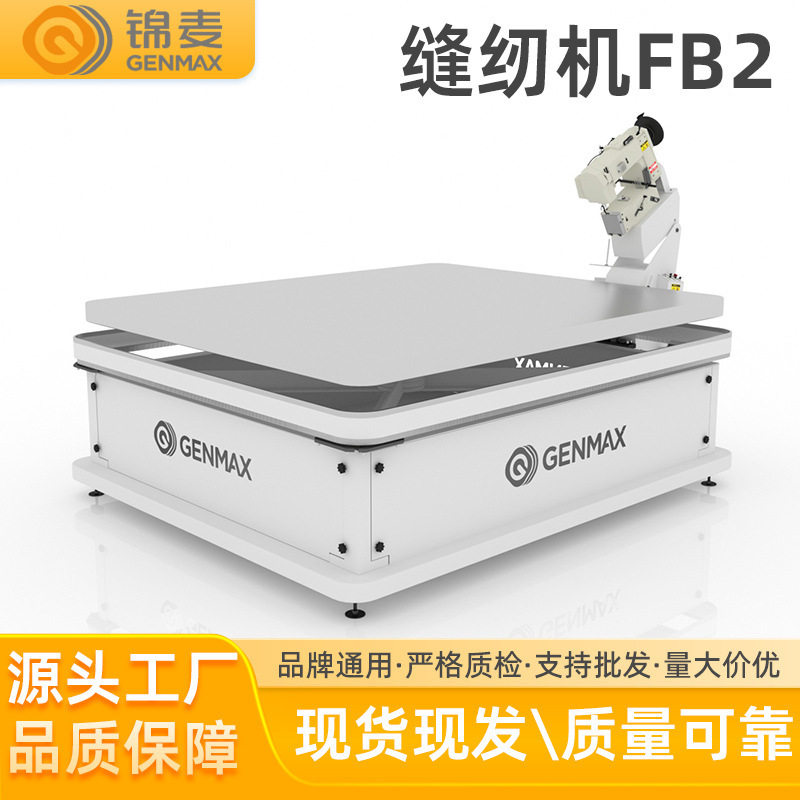 全自动床垫翻转围边机无梭?