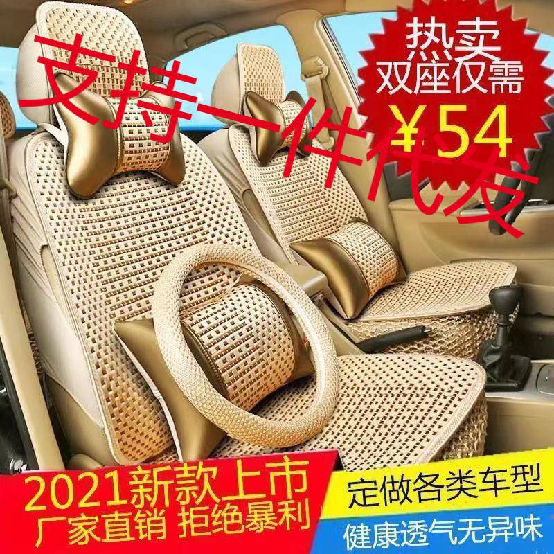 老年代步电动轿车皮革座套专用