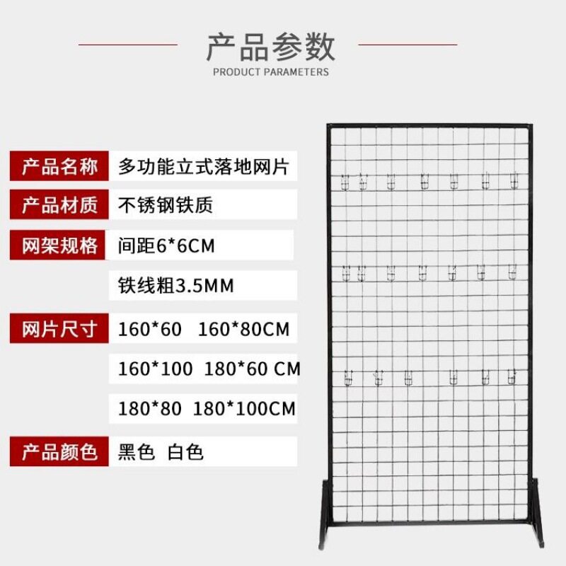 立式网片落地展架 移动双面铁丝网格架 展会 幼儿园作品展示架 厂