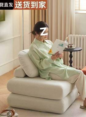 网红麻薯小沙发单人落地沙懒人沙情发可躺客发厅小间空沙EYB发侣