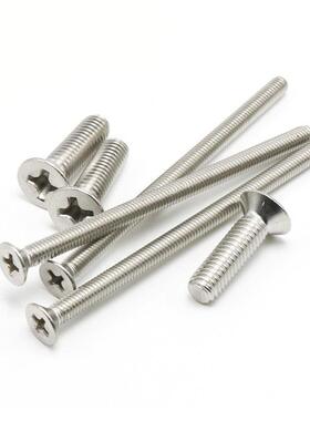 标准316不锈钢平NNI/头沉头螺丝钉GB819十字沉头机M螺钉槽M5M6M81