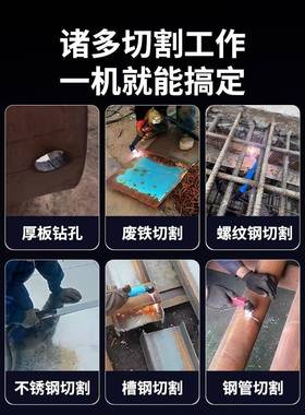 等子离切割机置机一体内气泵BHU电焊两用工业级