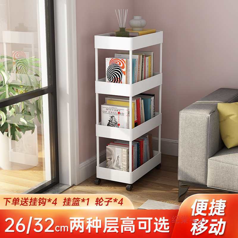 移动小推车书架置物收纳