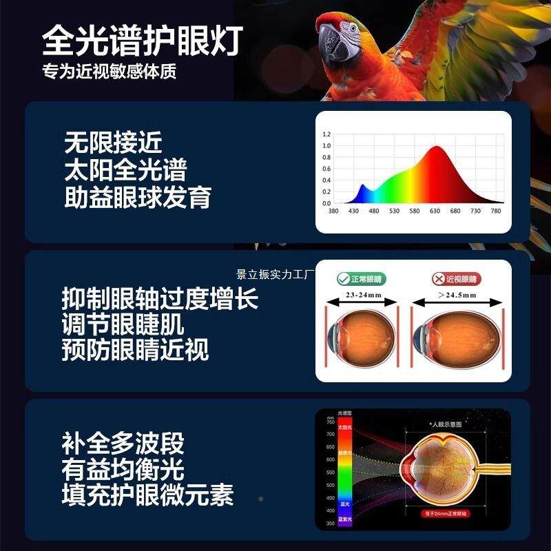 le专d阅读超亮立式落桌地台灯习用钢琴灯361书学床头落地灯工作灯