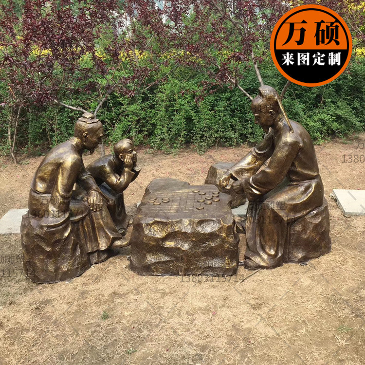 玻璃钢仿铜人物雕塑 二人下棋对弈小品雕塑 商业街广场装饰摆件