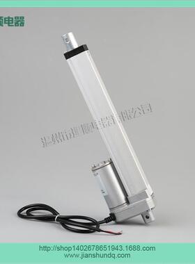 电动推杆行程1推50362mm圾JS-TGZ-U2推杆电机升降杆窗器智能垃箱