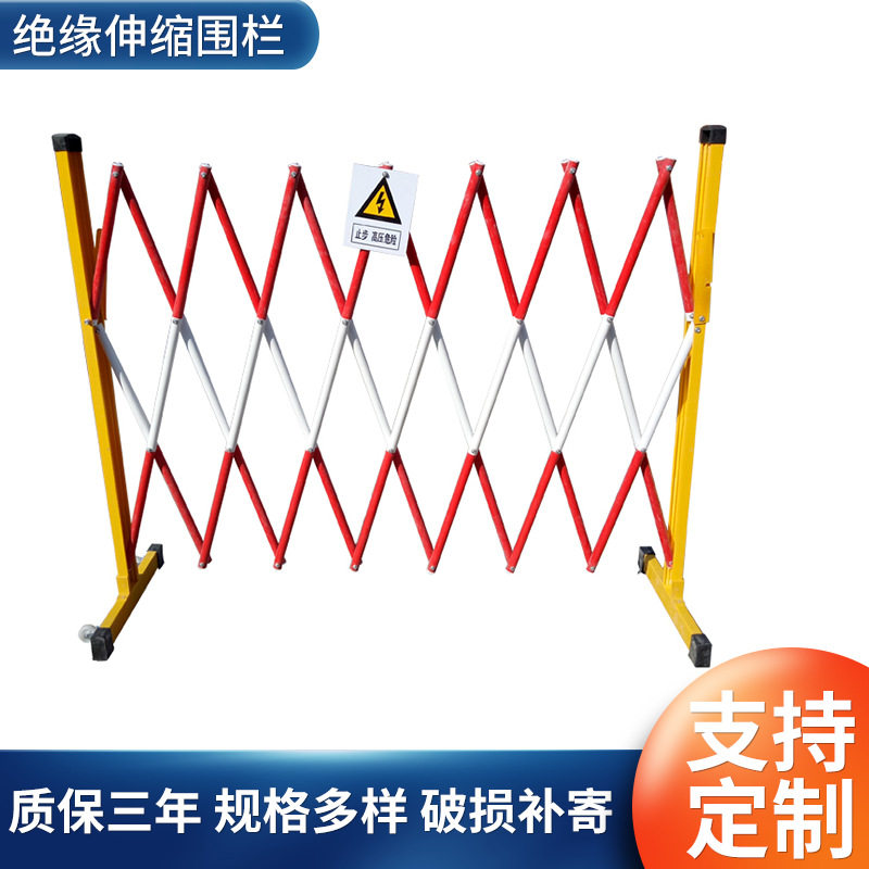 玻璃绝缘移动伸缩围栏电力厂区
