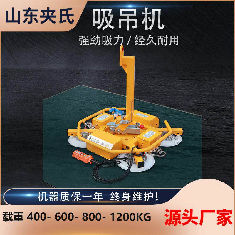吸盘旋转吸幕墙安装吊机真959空吸盘吸力强动电高空轻吊操作简