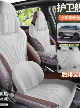 比亚迪护卫舰皮07145专车专翻用半汽车座套坐垫包毛马鞍垫四季座