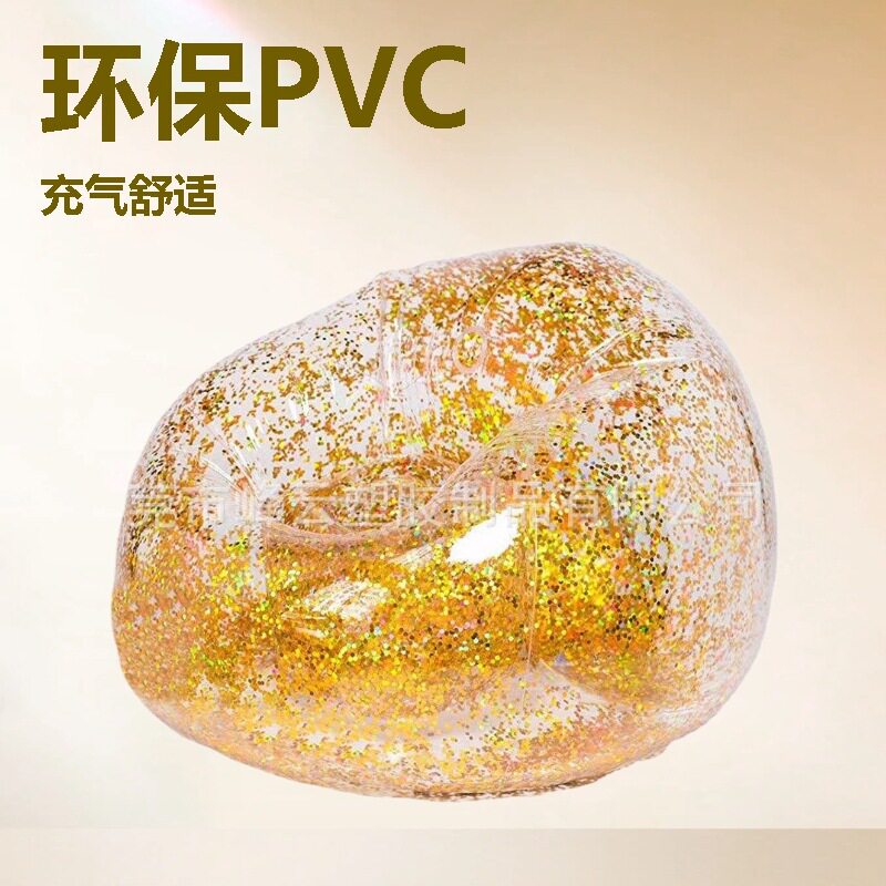 透明亮片圆形充气坐垫闪光金粉