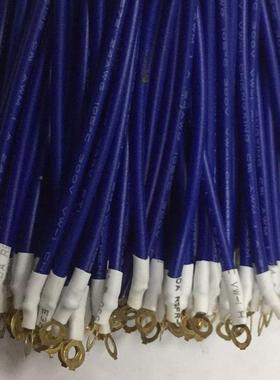 东莞胜电牌电子线镀锡铜1跳0086-2BHU8A具线排线/pc灯b路板线连接